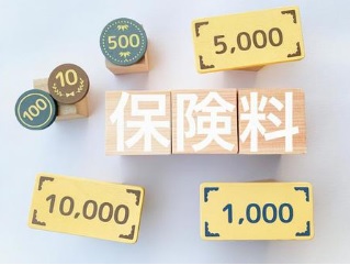 火災保険　医療保険